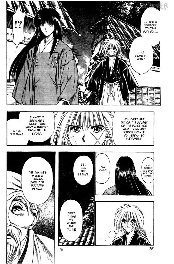 Rurouni Kenshin Chapter 19 11